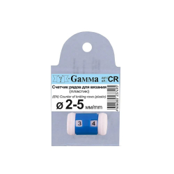 Gamma CR   2 - 5 mm,      
