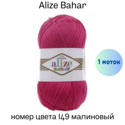 Alize Bahar 149 