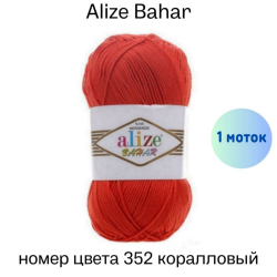 Alize Bahar 352 