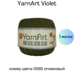 YarnArt Violet 0580 * -    
