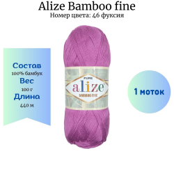 Alize Bamboo fine 46 