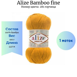 Alize Bamboo fine 281 