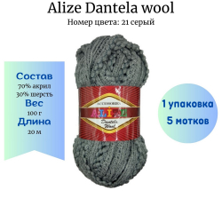 Alize Dantela wool 21  - 1  -    