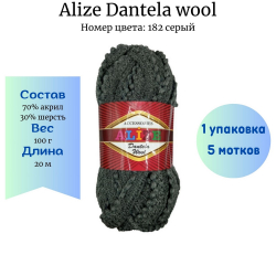 Alize Dantela wool 182  - 1  -    