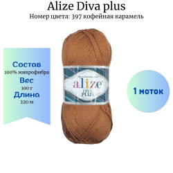 Alize Diva plus 397   -    