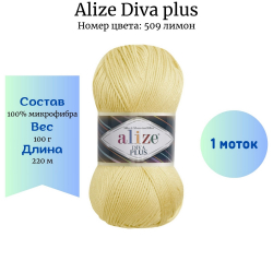 Alize Diva plus 509  -    