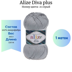 Alize Diva plus 21  -    