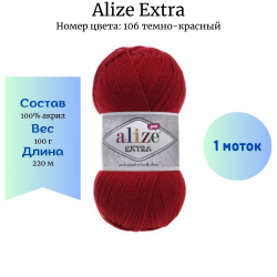 Alize Extra 106 -
