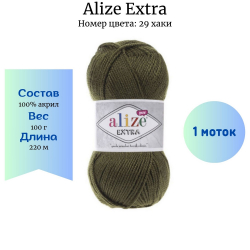 Alize Extra 29 