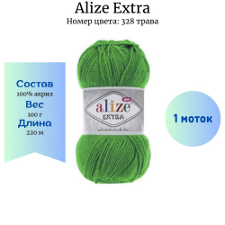 Alize Extra 328 
