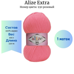 Alize Extra life 930  -    