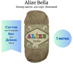 Alize Bella 491 -