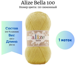 Alize Bella 100  110  -    
