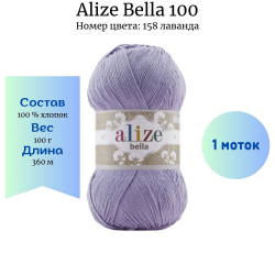 Alize Bella 100  158  -    