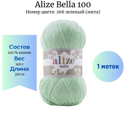 Alize Bella 100  266  () -    