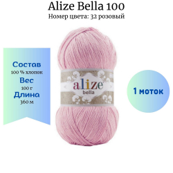 Alize Bella 100  32  -    