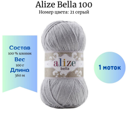 Alize Bella 100  21  -    