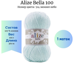 Alize Bella 100  514   -    
