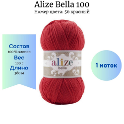 Alize Bella 100  56  -    