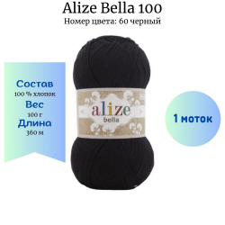 Alize Bella 100  60  -    