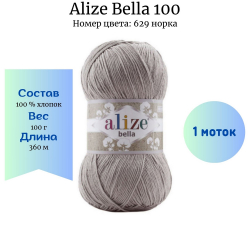 Alize Bella 100  629  -    