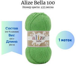 Alize Bella 100  455  -    