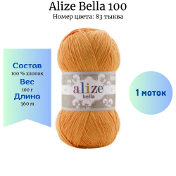 Alize Bella 100  83  -    