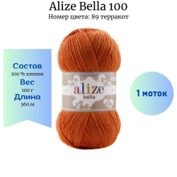 Alize Bella 100  89  -    