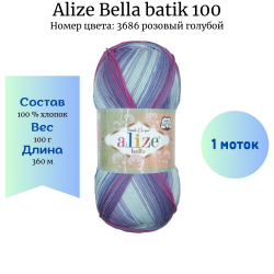 Alize Bella batik 100 3686  