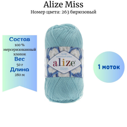 Alize Miss 263 * -    