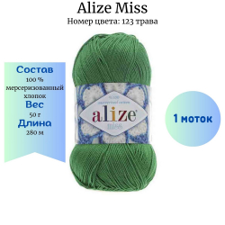 Alize Miss 123  -    