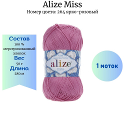Alize Miss 264 - -    