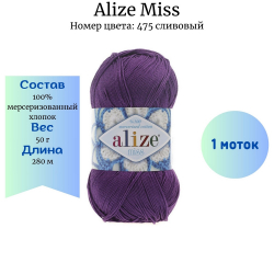 Alize Miss 475  -    