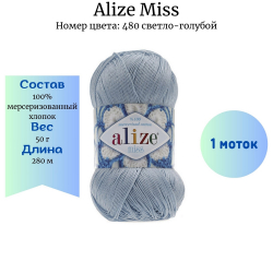 Alize Miss 480 -* -    