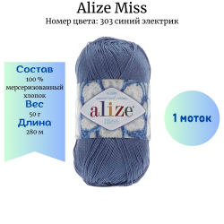 Alize Miss 303   -    