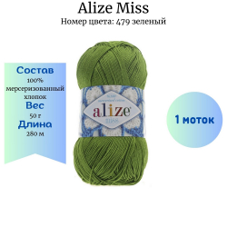 Alize Miss 479 * -    