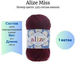 Alize Miss 495  * -    