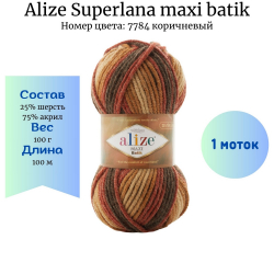 Alize Superlana maxi batik 7784  -    