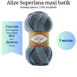 Alize Superlana maxi batik 7785  -    