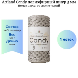 Artland Candy 02   3  - -    