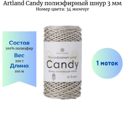 Artland Candy 34   3   -    