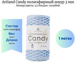 Artland Candy 42   3  - -    