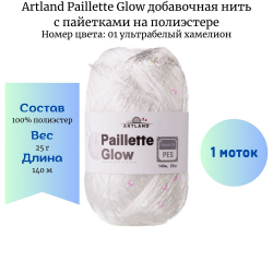 Artland Paillette Glow 01         -    