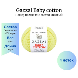 Gazzal Baby cotton 3413 - -    
