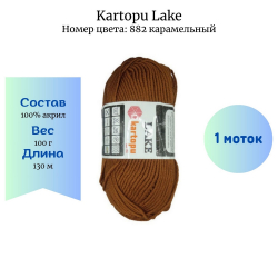 Kartopu Lake 882  -    