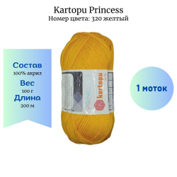 Kartopu Princess 320  -    