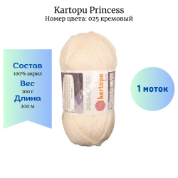 Kartopu Princess 025  -    