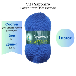 Vita Sapphire 1507  -    