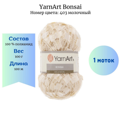 YarnArt Bonsai 403  -    