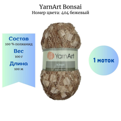 YarnArt Bonsai 404  -    